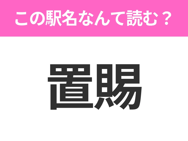 サムネイル画像