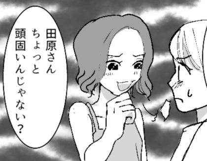 ＜後編＞【最後にスカッと】「一軒家なら何しても自由でしょ？」「頭固いんじゃないw」家で好き放題するママ友をどう説得する？