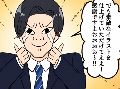 <後編>「アンタの彼氏、収入低すぎじゃない!?雑魚だねw」彼氏自慢が止まらないマウント女子がデートに乱入してきた⇒しかし自慢のハイスペ彼氏がいきなり土下座して・・・
