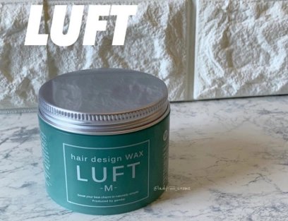 まとめ髪はヘアワックスでキレイに決まる!簡単アレンジレシピも紹介