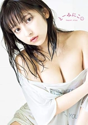 十味さんの美谷間に「エロカワ!」「おむねの形とてもキレイですね」の声