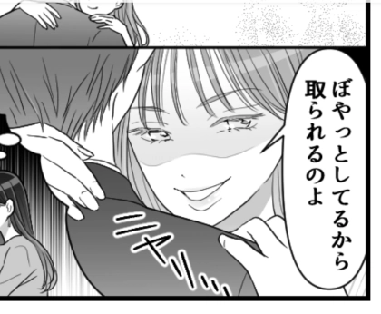 <後編>会社に落ちていた“妊娠検査薬”の空箱を巡って社内が大騒動!疑惑の目を向けられたのは誰!?