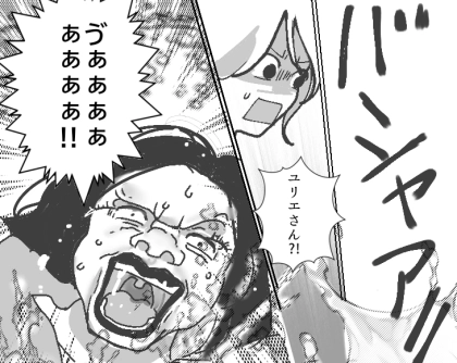 ＜後編＞「面倒な仕事はぜ～んぶあなた達に任せたから♡」PTA会長の権力を使って好き勝手に暴れるママ友！バーベキューをやりたいと言い始めて⇒当日、強烈すぎる“ホットパンツ姿”で登場して・・・