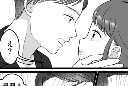 ＜後編＞【人妻が禁断のトキメキ！】「私には夫がいるのに…こんなことしちゃうなんて…！」初恋の相手と燃え上がりそのまま“彼の家”へ！？