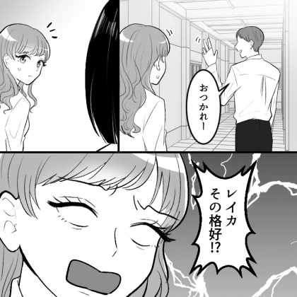 「奥さんの育休中に社内不倫なんて…」上司の不倫相手はまさかの同僚だった！？真実を確かめるために会議室へ行くと⇒ボタンが外れた姿で出てきて・・・