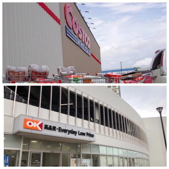 東京のおすすめ業務用スーパーをチェック！どこにある？家計とママの味方♡