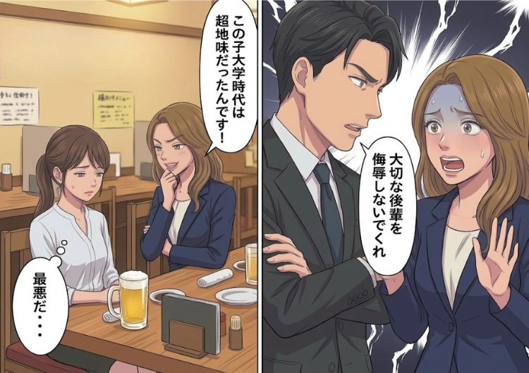 サムネイル画像