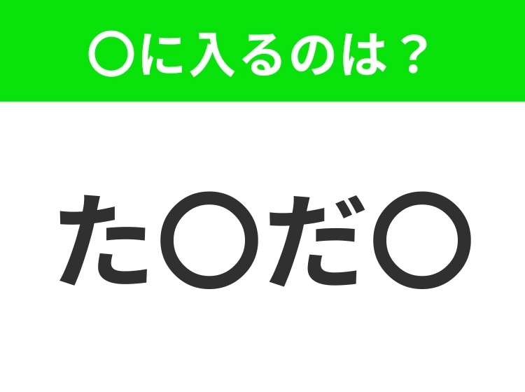 サムネイル画像