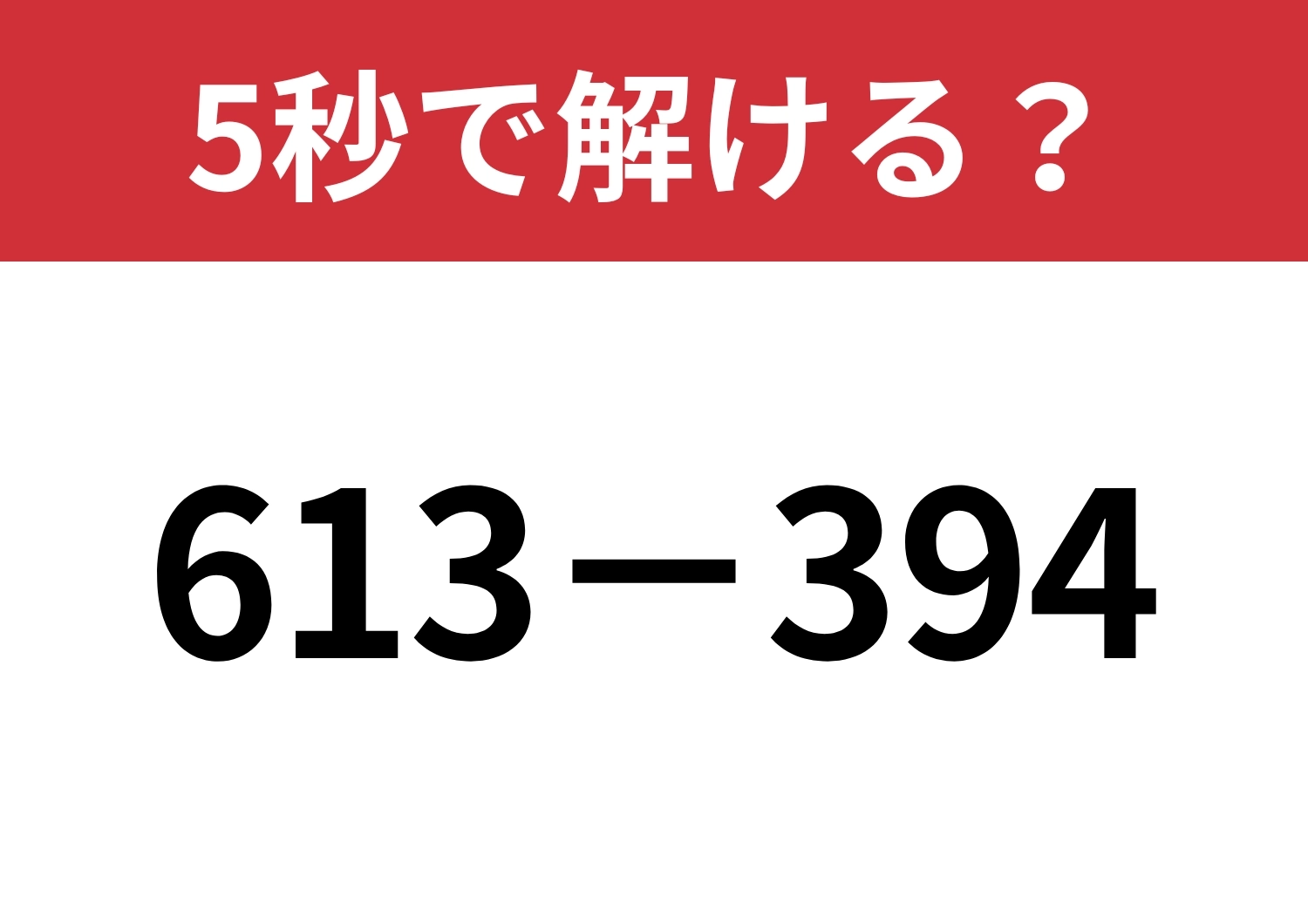 サムネイル画像