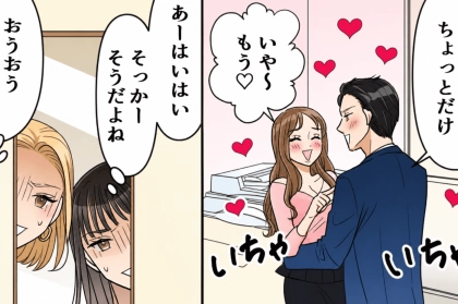 サレ妻「夫に書類を届けに…」美人妻が突然の会社訪問！社員「独身女とイチャイチャして…」まさかまさかの波乱の展開！？