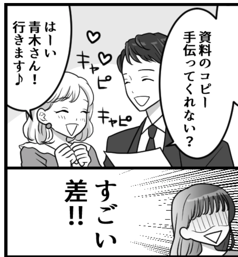 「デキ婚社員が社内不倫」会社でやるなよ…【同僚の迷惑行動】ランキングトップ3!「極秘恋愛に夢中」
