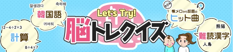 トップバナーリスト画像