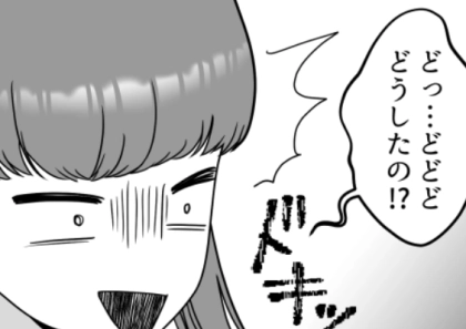 【衝撃のラスト】婚活女子が足のニオイで大ピンチ！？「臭すぎる！」彼の指摘をどう切り抜ける！？