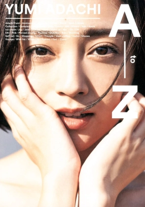 安達祐実さんが45歳に見えない超キュートな姿を公開！「加工せず素で飾ってない」「お顔は全然変わらずたるんでなく」