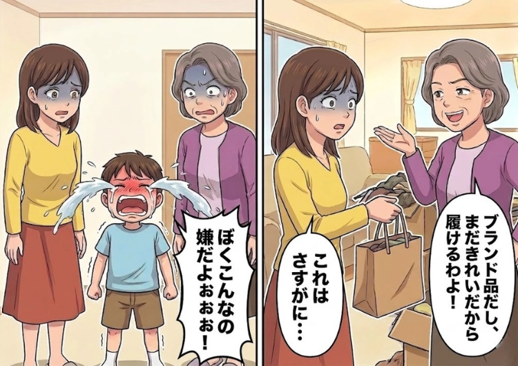 サムネイル画像