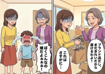 ＜後編＞「新品の服なんてお金の無駄よ！」義母が押し付けてくる大量のおさがりは全部ボロボロでゴミ同然⇒「今日はとっておきの物を持ってきたの♪」使用済みの“アレ”まで渡されて・・・