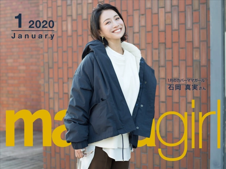 【今月のカバーガール】無理せずキレイを磨く美のルーティンのヒント！