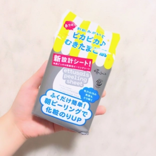 エテュセのピーリングシートはリピ買い決定コスメ!その魅力とは