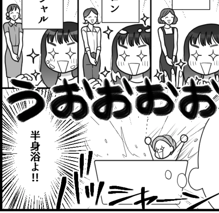 「急展開でキスすることになったら…」3年ぶり商社マンとの合コンでトンデモ悲劇が！？