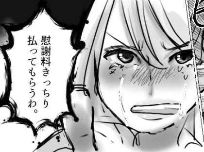 ＜後編＞「なんで家のベッドに女がいるのよ！？」ラブラブだったはずなのに…サプライズ帰宅で夫の“最低不倫”が発覚！