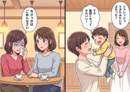 <後編>「ワンオペ仲間同士がんばろうね!」保育園のママ友同士、いつも励ましあっていたが…ある日、美容院へ行ったのがバレてしまい⇒「なにがワンオペよ!裏切者!」ママ友が大激怒して・・・