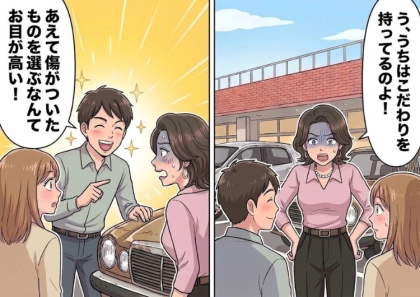 ＜後編＞「また夫が高級ブランドバッグ買ってくれたの♡」口を開けばセレブ自慢をするママ友と休日にばったり遭遇⇒「お宅の小さな車、私なら乗れないわ～w」夫の前でもマウント発言で煽ってきて・・・