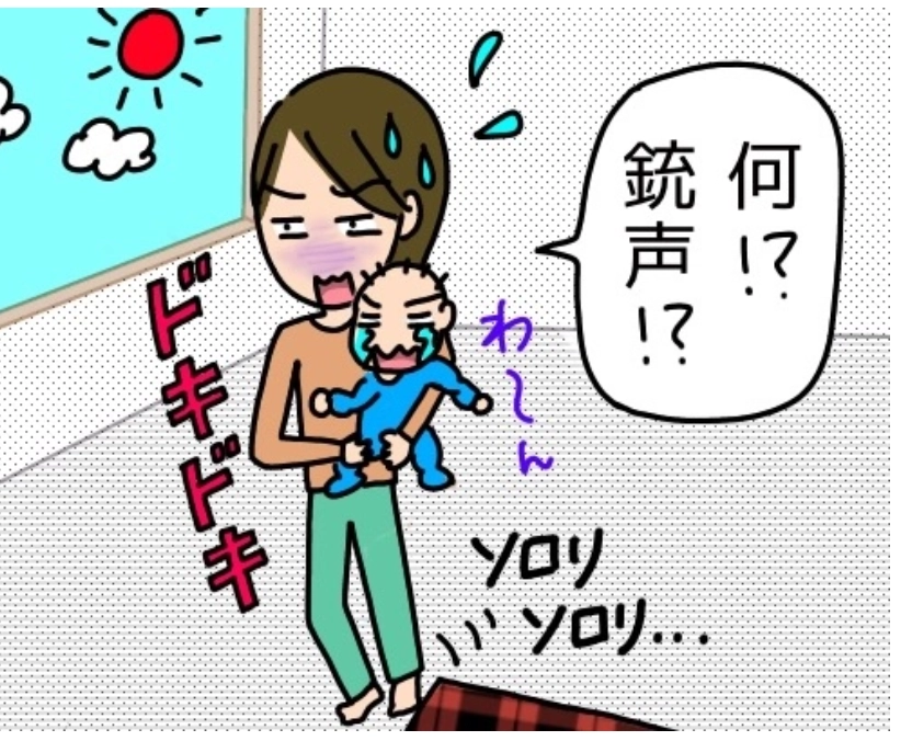 サムネイル画像