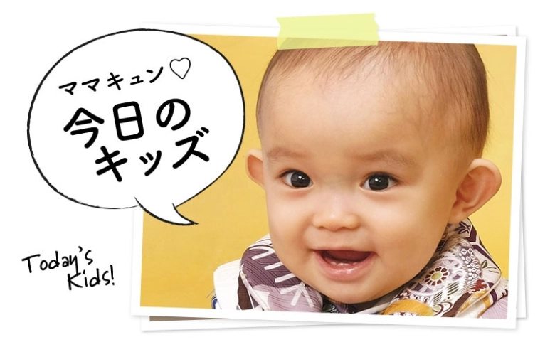 【今日のキッズ】羽汰(うた)くん・1歳