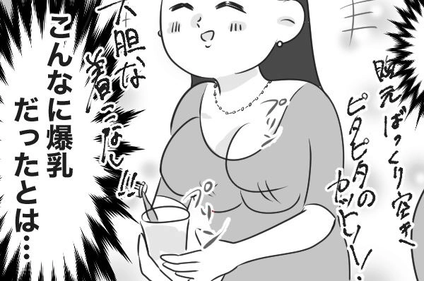 家族全員、目が釘づけ！義妹との初対面でさらなる展開！一体何が…