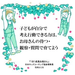 やりたいことを思い切って先に！ソワソワが落ち着き集中して取り組める