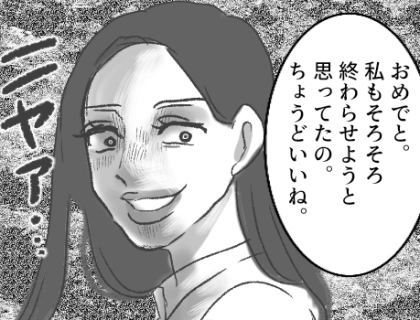 ＜後編＞【別れた愛人から妻へメッセージ！？】「旦那さんとホテル行ったよ♡」「寝顔かわいかった～」恐怖の復讐にどう立ち向かう？