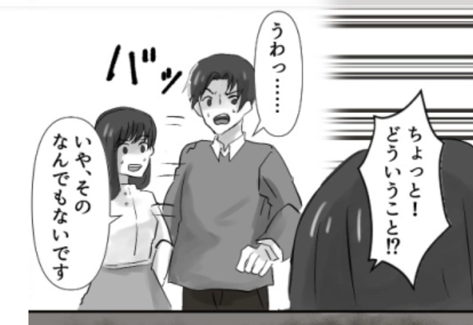 【後編】【最悪の事態】タワマン“隣人不倫”で家庭崩壊…家族の目を盗んで人妻と禁断の逢瀬！？