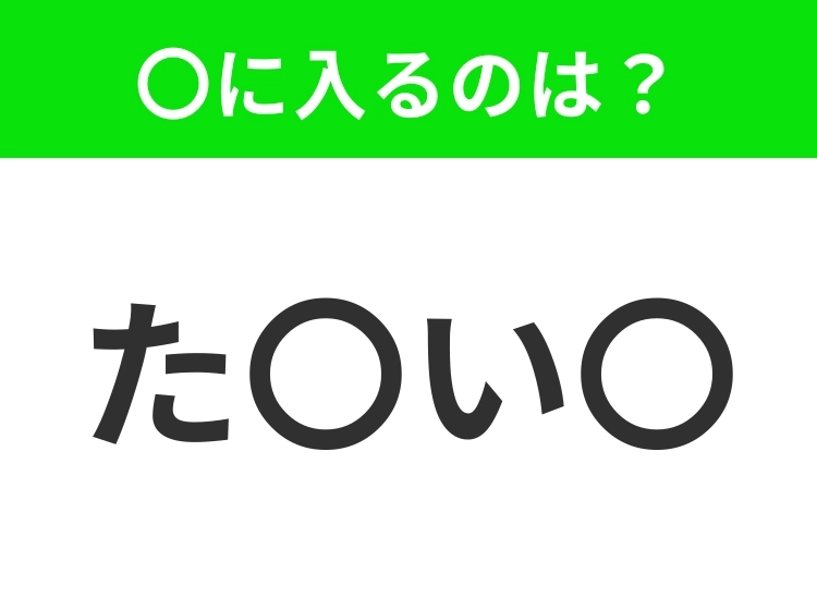 サムネイル画像