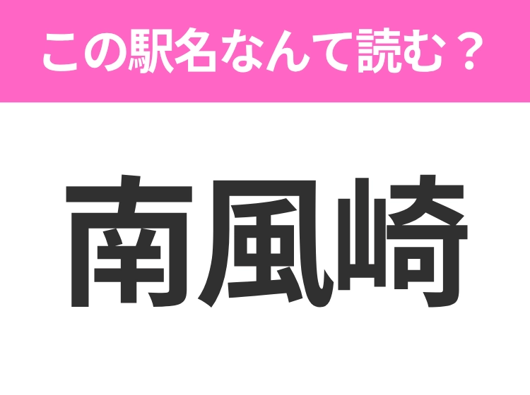 サムネイル画像