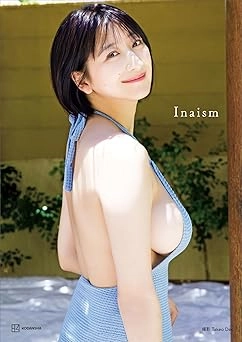 「抱きしめたくなる写真だね」榎原依那さんがビキニ写真で写真集発売を報告