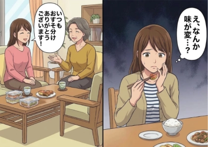 「料理ならいつでもやってあげるからね！」新生活が始まった私たちを気遣っておかずをおすそ分けしてくれる料理上手な義母⇒「えっ？なんか味おかしくない！？」自分の料理の腕は落ちていく一方で・・・