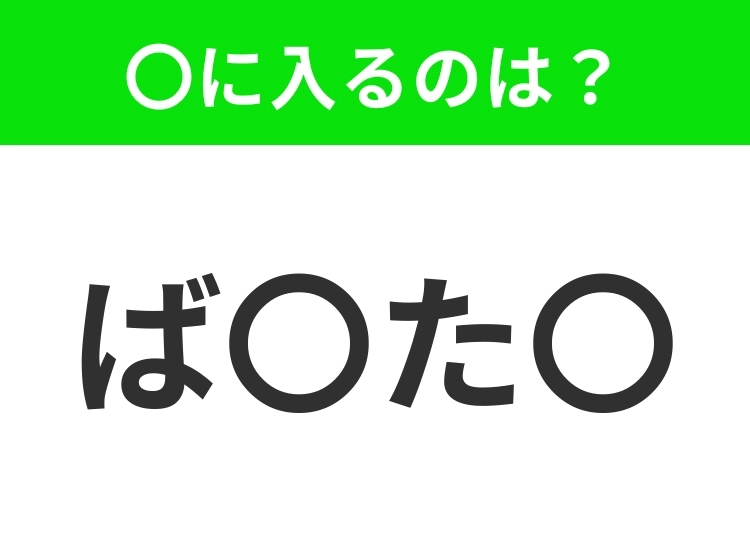 サムネイル画像