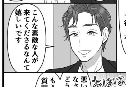 ＜後編＞「キミとなら堕ちるところまで…」ベッドで愛を囁くも…「どうしてこうなった」なぜ波乱の展開に！？