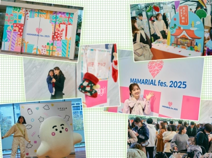 菊地亜美プロデュース【MAMARIAL fes. 2025】2Daysになってパワーアップ!当日の様子をレポ♪