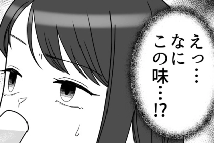 「誕生日おめでとう!愛する君のために最高のドリンクを用意したよ♪」貧乏彼氏が奮発して予約してくれた高級ディナー!しかし運ばれてきた飲み物を口にすると⇒「なにこの味!?」違和感だらけで・・・
