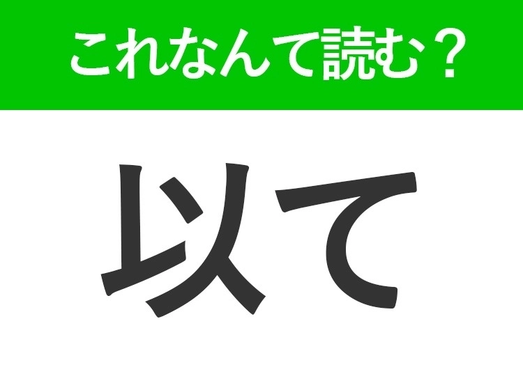 サムネイル画像