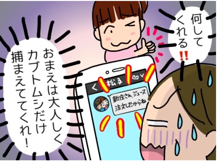 サムネイル画像