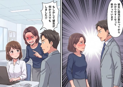 <後編>転職早々に“お局”に目をつけられた!?男性社員と雑談を楽しんでいたらブチギレ先輩が乱入⇒「アンタ、男漁りに会社へ来てるの!?」社員たちの前で堂々とひどい言葉をぶつけてきて・・・