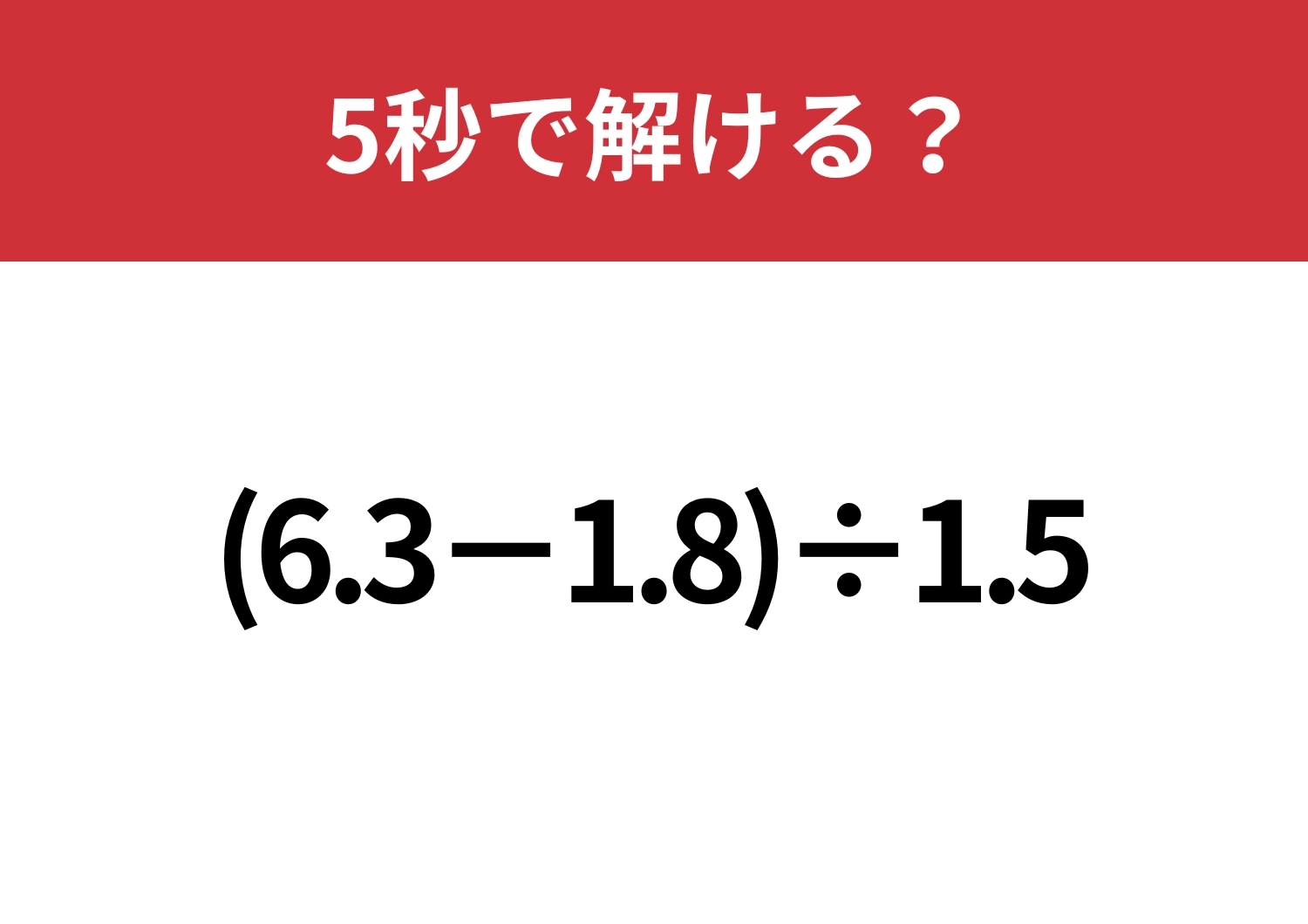 サムネイル画像