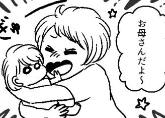 【後編】「こんな人ママじゃない！」猛ダッシュで逃げていく娘！いったい何があったのか！？