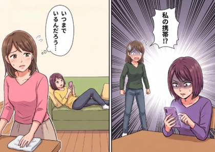 「なんで毎日のように新婚の時間を邪魔するのよ!」連日突撃してきては夜遅くまで居座る義妹。非常識な行動はエスカレートしていき⇒なんとスマホを盗み見されていて・・・