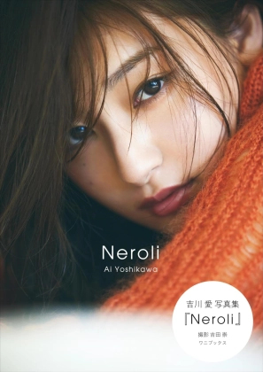 吉川愛さんが大胆ドレスで美背中を披露！「最強に美しいーーーーー過ぎる」「どのビジュもかわいいね」