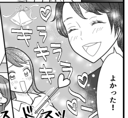 「アレを握って…」「夢みたい」ギリギリ露出で誘惑した結果…ウソみたいな衝撃展開が！？