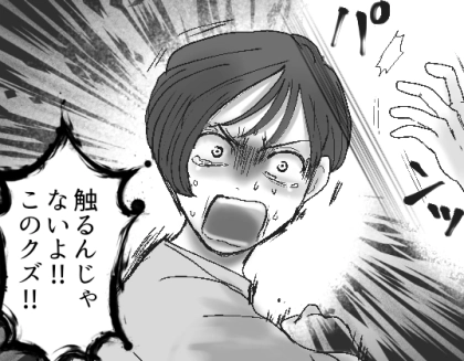 <後編>「まさか同級生の親同士で不倫は…」妻が目を離した隙に…ママ友と夫が激しくキス!?