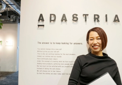 【ワーママ1日密着】子ども服は“おさがりシェア”で！アダストリアママ